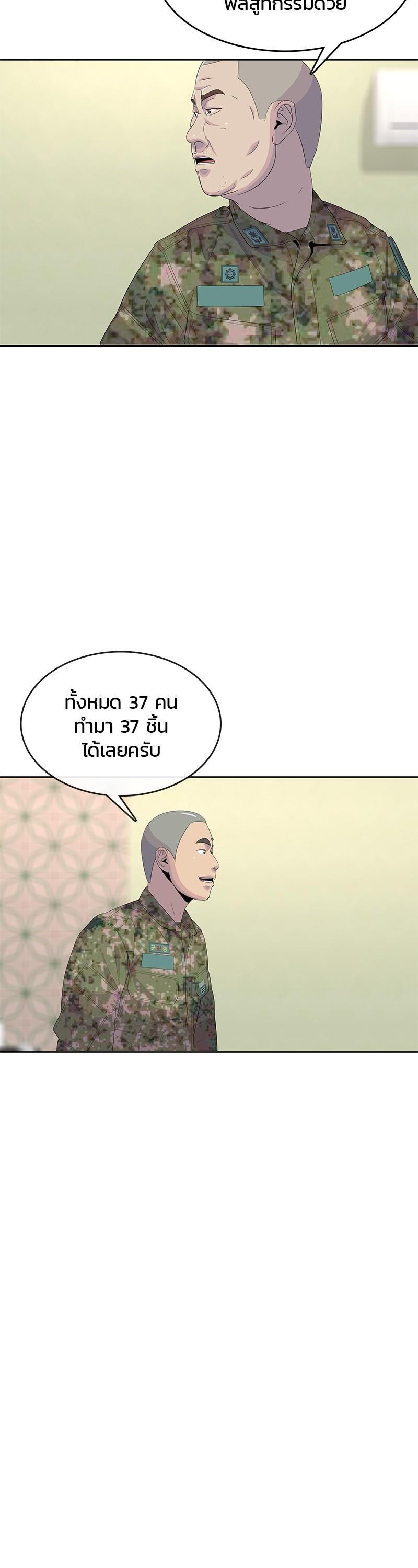 Manga-lc-com อ่านมังงะ อ่านการ์ตูน ออนไลน์ ฟรี Kitchen Soldier บันทึกครัวค่ายทหาร ตอนที่ 1 2 3 4 5 6 7 8 9 10 11 12 13 14 ฟรี ไม่มีโฆษณา Manga-lc - อ่าน มังงะ อ่าน การ์ตูน ออนไลน์ อ่านมังงะ ฟรี