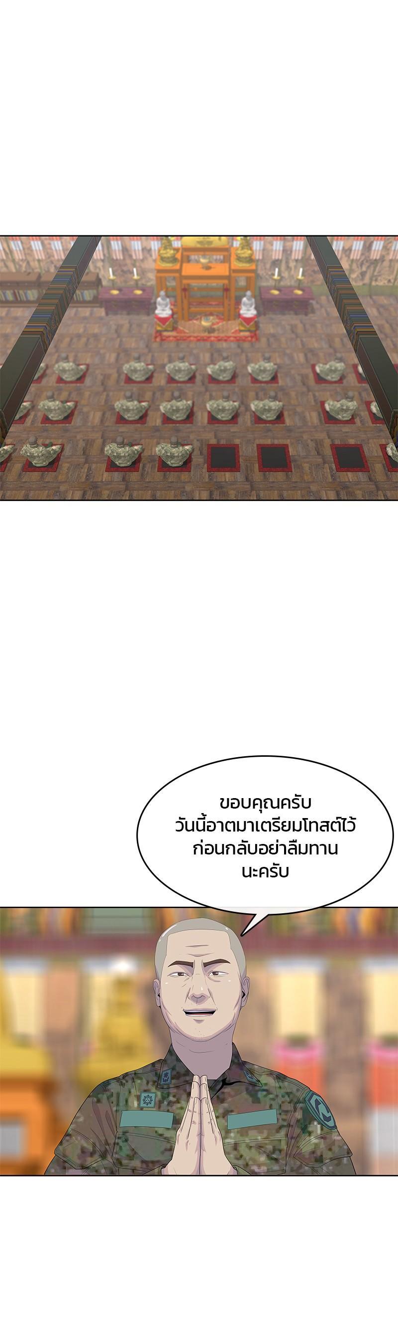 Manga-lc-com อ่านมังงะ อ่านการ์ตูน ออนไลน์ ฟรี Kitchen Soldier บันทึกครัวค่ายทหาร ตอนที่ 1 2 3 4 5 6 7 8 9 10 11 12 13 14 ฟรี ไม่มีโฆษณา Manga-lc - อ่าน มังงะ อ่าน การ์ตูน ออนไลน์ อ่านมังงะ ฟรี