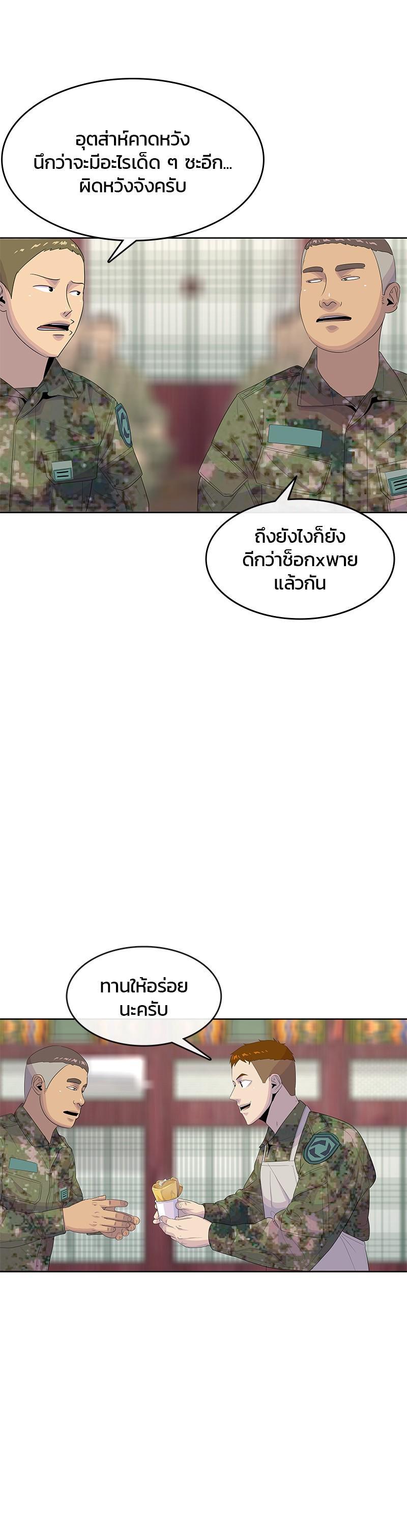 Manga-lc-com อ่านมังงะ อ่านการ์ตูน ออนไลน์ ฟรี Kitchen Soldier บันทึกครัวค่ายทหาร ตอนที่ 1 2 3 4 5 6 7 8 9 10 11 12 13 14 ฟรี ไม่มีโฆษณา Manga-lc - อ่าน มังงะ อ่าน การ์ตูน ออนไลน์ อ่านมังงะ ฟรี