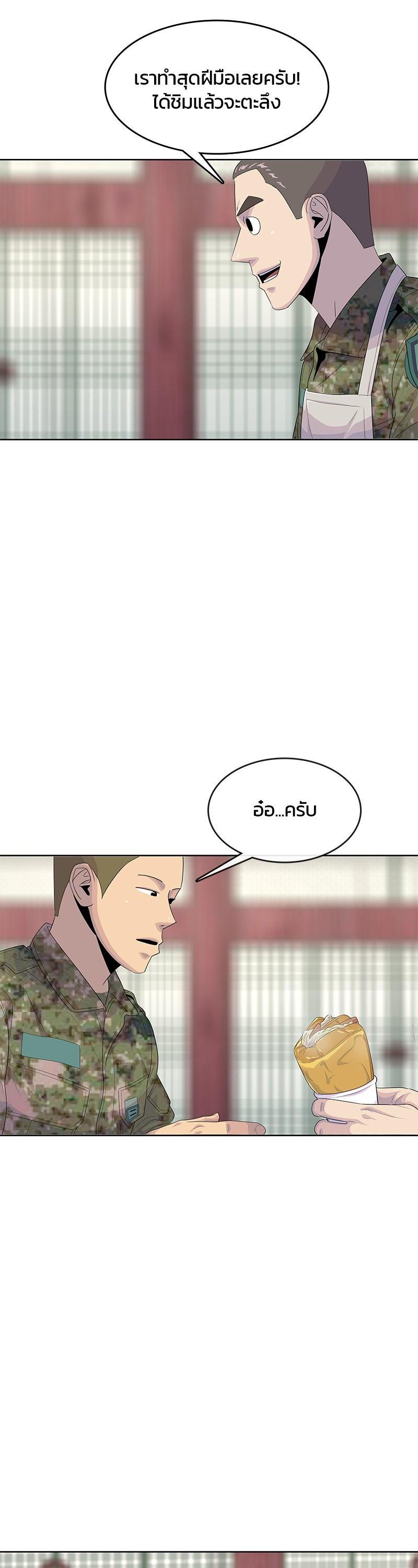 Manga-lc-com อ่านมังงะ อ่านการ์ตูน ออนไลน์ ฟรี Kitchen Soldier บันทึกครัวค่ายทหาร ตอนที่ 1 2 3 4 5 6 7 8 9 10 11 12 13 14 ฟรี ไม่มีโฆษณา Manga-lc - อ่าน มังงะ อ่าน การ์ตูน ออนไลน์ อ่านมังงะ ฟรี