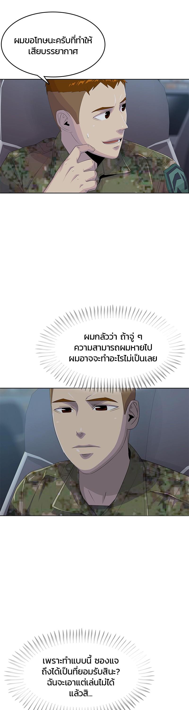 Manga-lc-com อ่านมังงะ อ่านการ์ตูน ออนไลน์ ฟรี Kitchen Soldier บันทึกครัวค่ายทหาร ตอนที่ 1 2 3 4 5 6 7 8 9 10 11 12 13 14 ฟรี ไม่มีโฆษณา Manga-lc - อ่าน มังงะ อ่าน การ์ตูน ออนไลน์ อ่านมังงะ ฟรี