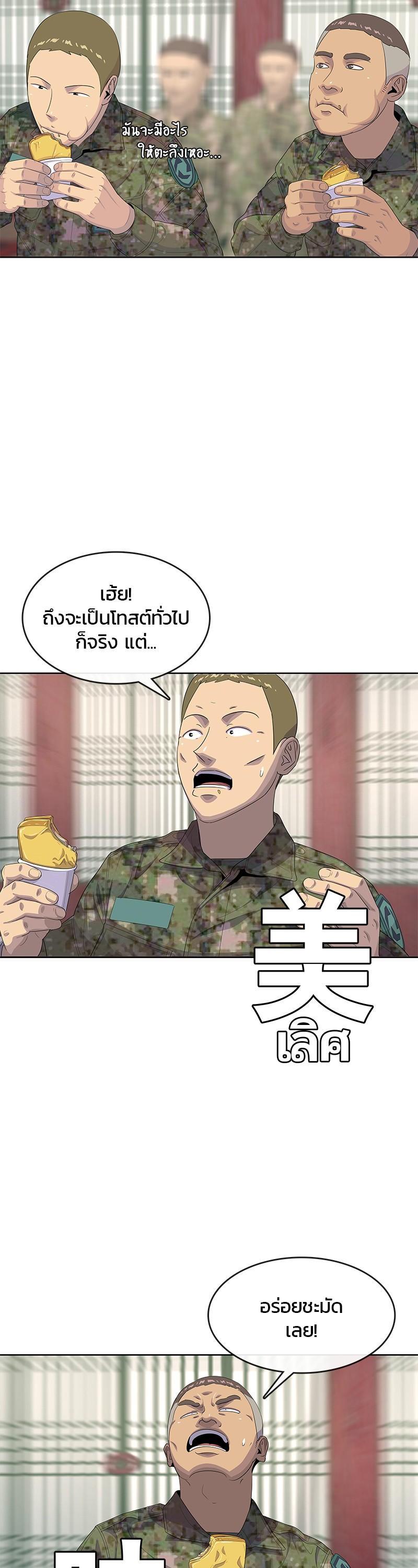 Manga-lc-com อ่านมังงะ อ่านการ์ตูน ออนไลน์ ฟรี Kitchen Soldier บันทึกครัวค่ายทหาร ตอนที่ 1 2 3 4 5 6 7 8 9 10 11 12 13 14 ฟรี ไม่มีโฆษณา Manga-lc - อ่าน มังงะ อ่าน การ์ตูน ออนไลน์ อ่านมังงะ ฟรี