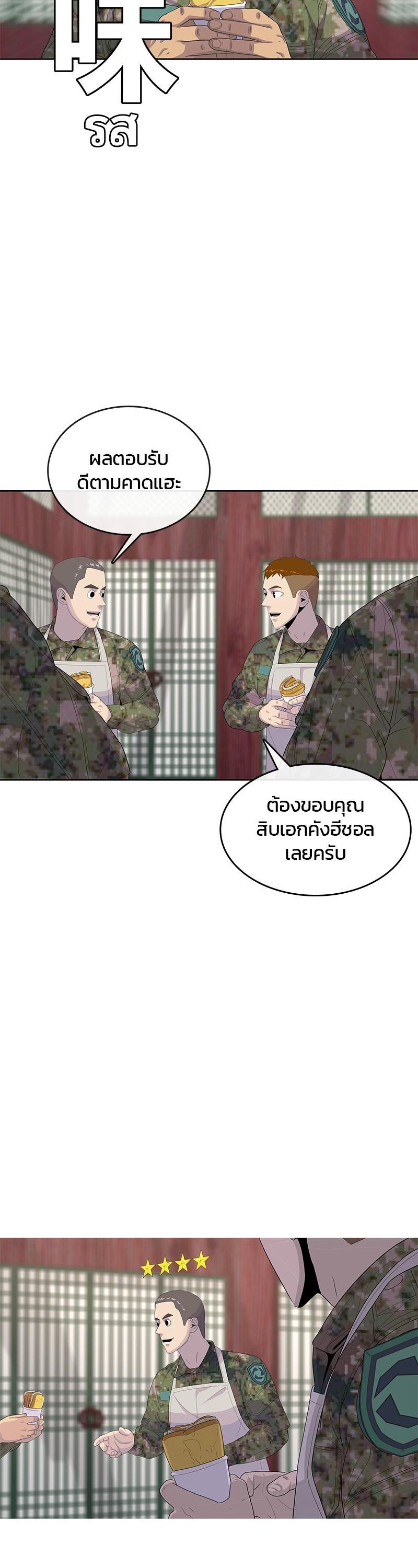 Manga-lc-com อ่านมังงะ อ่านการ์ตูน ออนไลน์ ฟรี Kitchen Soldier บันทึกครัวค่ายทหาร ตอนที่ 1 2 3 4 5 6 7 8 9 10 11 12 13 14 ฟรี ไม่มีโฆษณา Manga-lc - อ่าน มังงะ อ่าน การ์ตูน ออนไลน์ อ่านมังงะ ฟรี