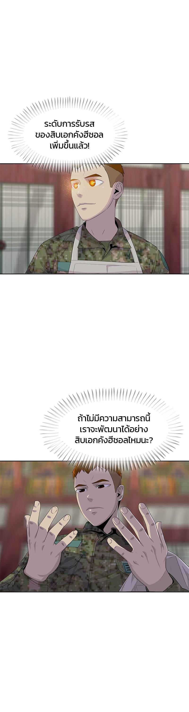 Manga-lc-com อ่านมังงะ อ่านการ์ตูน ออนไลน์ ฟรี Kitchen Soldier บันทึกครัวค่ายทหาร ตอนที่ 1 2 3 4 5 6 7 8 9 10 11 12 13 14 ฟรี ไม่มีโฆษณา Manga-lc - อ่าน มังงะ อ่าน การ์ตูน ออนไลน์ อ่านมังงะ ฟรี