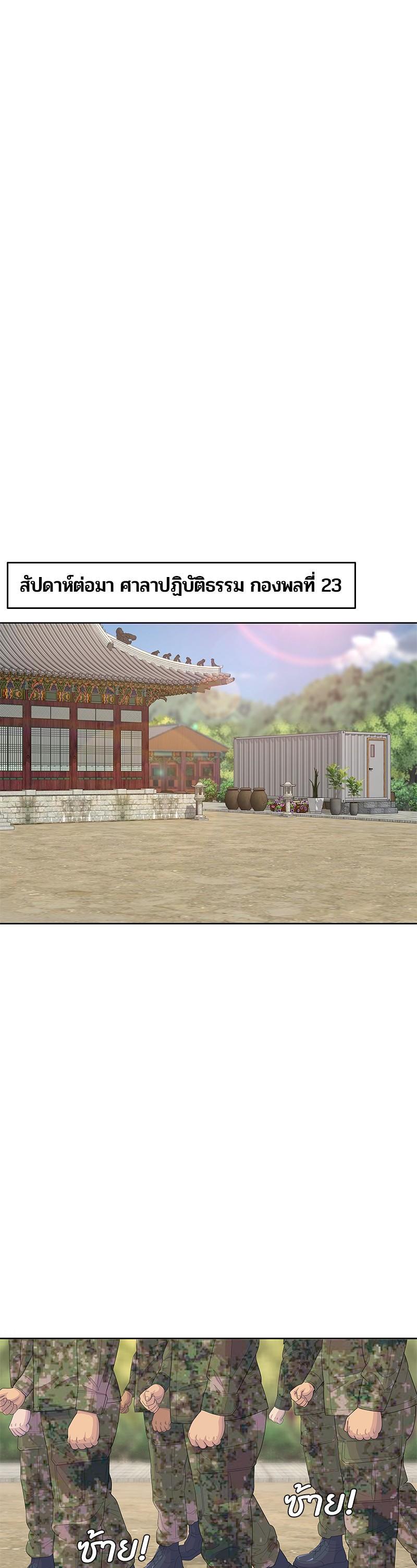 Manga-lc-com อ่านมังงะ อ่านการ์ตูน ออนไลน์ ฟรี Kitchen Soldier บันทึกครัวค่ายทหาร ตอนที่ 1 2 3 4 5 6 7 8 9 10 11 12 13 14 ฟรี ไม่มีโฆษณา Manga-lc - อ่าน มังงะ อ่าน การ์ตูน ออนไลน์ อ่านมังงะ ฟรี