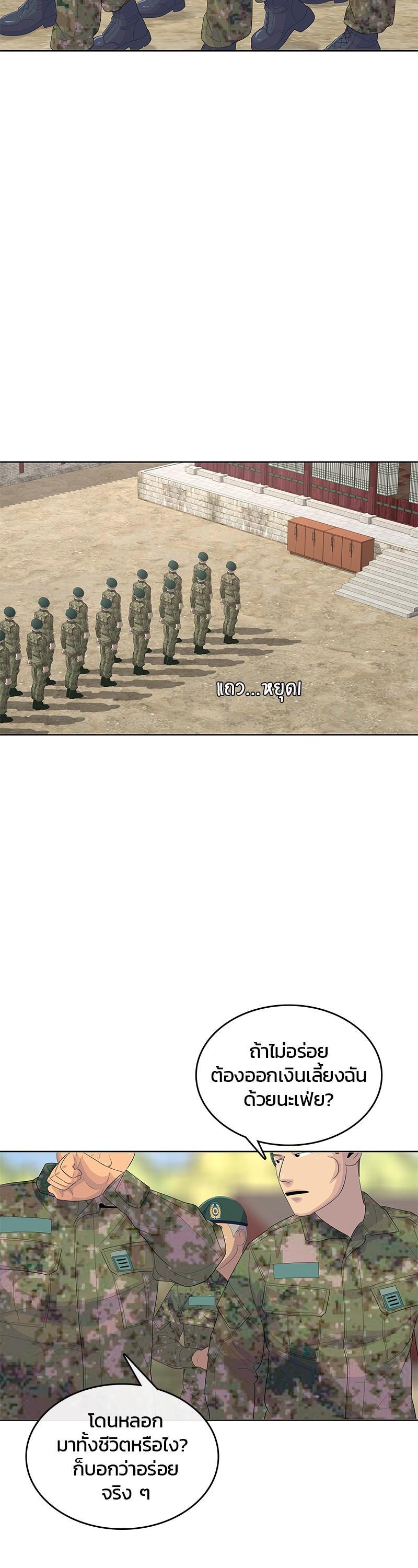 Manga-lc-com อ่านมังงะ อ่านการ์ตูน ออนไลน์ ฟรี Kitchen Soldier บันทึกครัวค่ายทหาร ตอนที่ 1 2 3 4 5 6 7 8 9 10 11 12 13 14 ฟรี ไม่มีโฆษณา Manga-lc - อ่าน มังงะ อ่าน การ์ตูน ออนไลน์ อ่านมังงะ ฟรี