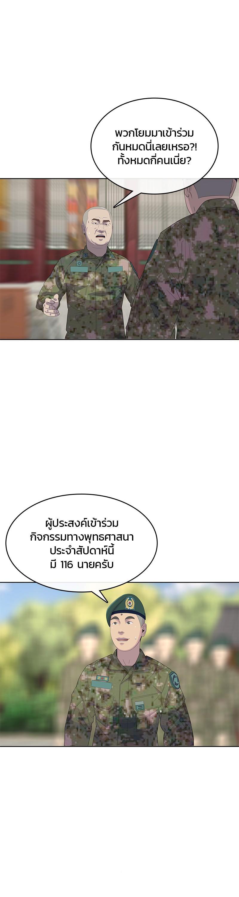 Manga-lc-com อ่านมังงะ อ่านการ์ตูน ออนไลน์ ฟรี Kitchen Soldier บันทึกครัวค่ายทหาร ตอนที่ 1 2 3 4 5 6 7 8 9 10 11 12 13 14 ฟรี ไม่มีโฆษณา Manga-lc - อ่าน มังงะ อ่าน การ์ตูน ออนไลน์ อ่านมังงะ ฟรี