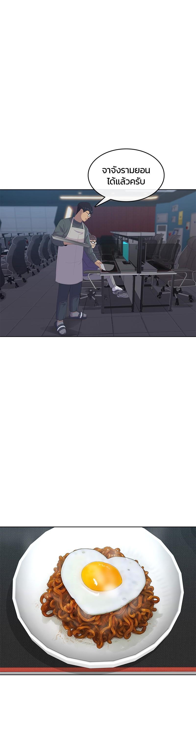 Manga-lc-com อ่านมังงะ อ่านการ์ตูน ออนไลน์ ฟรี Kitchen Soldier บันทึกครัวค่ายทหาร ตอนที่ 1 2 3 4 5 6 7 8 9 10 11 12 13 14 ฟรี ไม่มีโฆษณา Manga-lc - อ่าน มังงะ อ่าน การ์ตูน ออนไลน์ อ่านมังงะ ฟรี