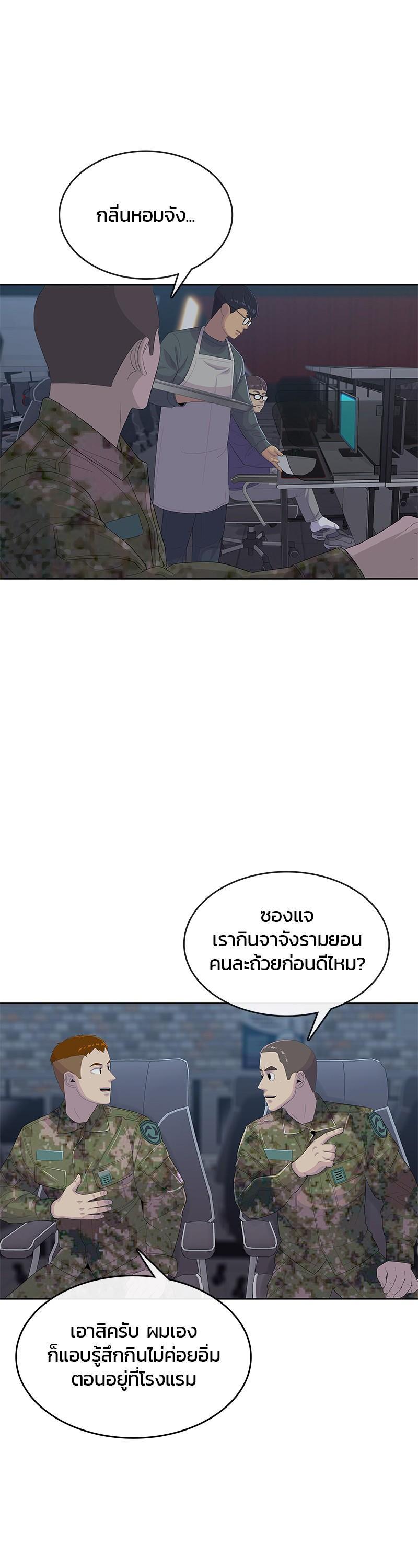 Manga-lc-com อ่านมังงะ อ่านการ์ตูน ออนไลน์ ฟรี Kitchen Soldier บันทึกครัวค่ายทหาร ตอนที่ 1 2 3 4 5 6 7 8 9 10 11 12 13 14 ฟรี ไม่มีโฆษณา Manga-lc - อ่าน มังงะ อ่าน การ์ตูน ออนไลน์ อ่านมังงะ ฟรี