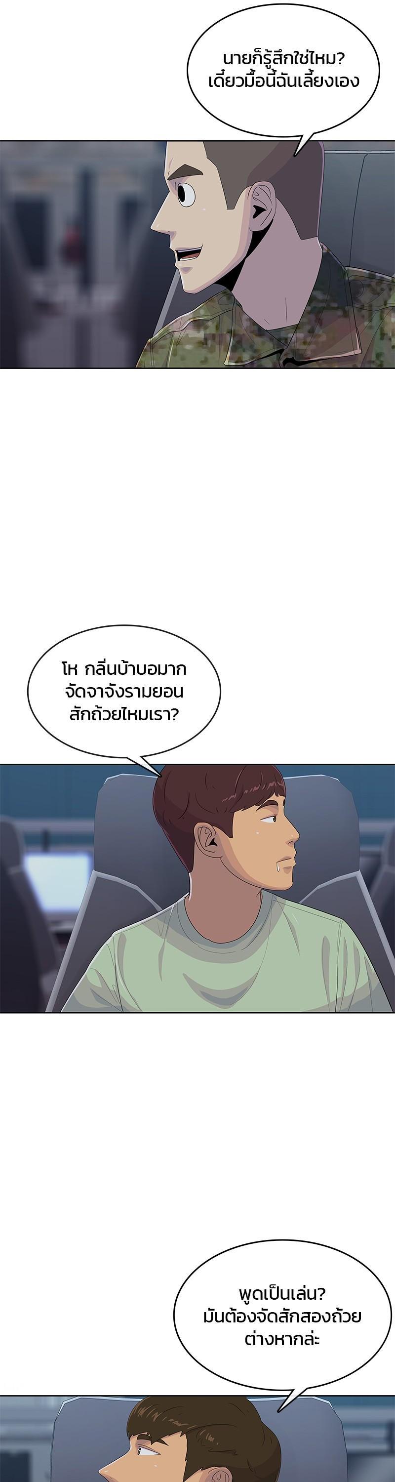 Manga-lc-com อ่านมังงะ อ่านการ์ตูน ออนไลน์ ฟรี Kitchen Soldier บันทึกครัวค่ายทหาร ตอนที่ 1 2 3 4 5 6 7 8 9 10 11 12 13 14 ฟรี ไม่มีโฆษณา Manga-lc - อ่าน มังงะ อ่าน การ์ตูน ออนไลน์ อ่านมังงะ ฟรี