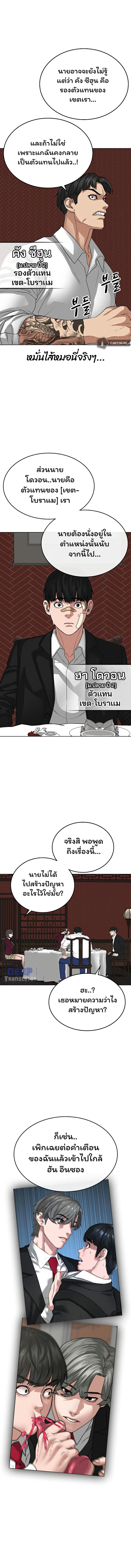 Manga-lc-com อ่านมังงะ อ่านการ์ตูน ออนไลน์ ฟรี Reality Quest ตอนที่ 1 2 3 4 5 6 7 8 9 10 11 12 13 14 ฟรี ไม่มีโฆษณา Manga-lc - อ่าน มังงะ อ่าน การ์ตูน ออนไลน์ อ่านมังงะ ฟรี