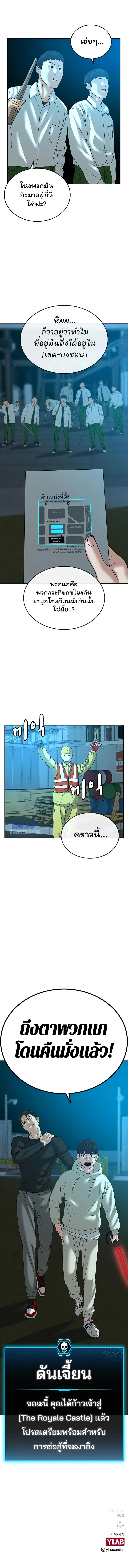 Manga-lc-com อ่านมังงะ อ่านการ์ตูน ออนไลน์ ฟรี Reality Quest ตอนที่ 1 2 3 4 5 6 7 8 9 10 11 12 13 14 ฟรี ไม่มีโฆษณา Manga-lc - อ่าน มังงะ อ่าน การ์ตูน ออนไลน์ อ่านมังงะ ฟรี