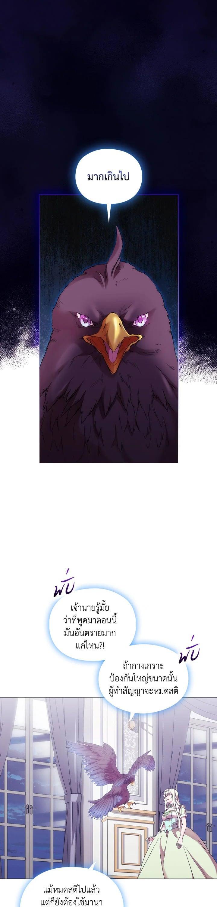 Manga-lc-com อ่านมังงะ อ่านการ์ตูน ออนไลน์ ฟรี When The Villainess Loves ตอนที่ 1 2 3 4 5 6 7 8 9 10 11 12 13 14 ฟรี ไม่มีโฆษณา Manga-lc - อ่าน มังงะ อ่าน การ์ตูน ออนไลน์ อ่านมังงะ ฟรี