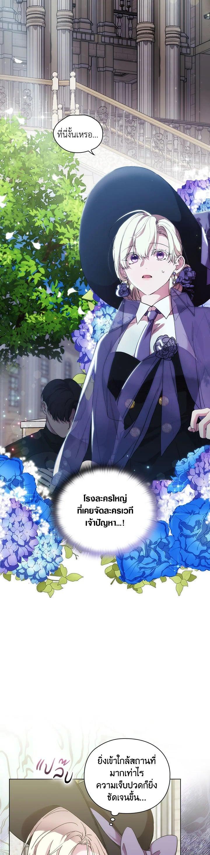 Manga-lc-com อ่านมังงะ อ่านการ์ตูน ออนไลน์ ฟรี When The Villainess Loves ตอนที่ 1 2 3 4 5 6 7 8 9 10 11 12 13 14 ฟรี ไม่มีโฆษณา Manga-lc - อ่าน มังงะ อ่าน การ์ตูน ออนไลน์ อ่านมังงะ ฟรี
