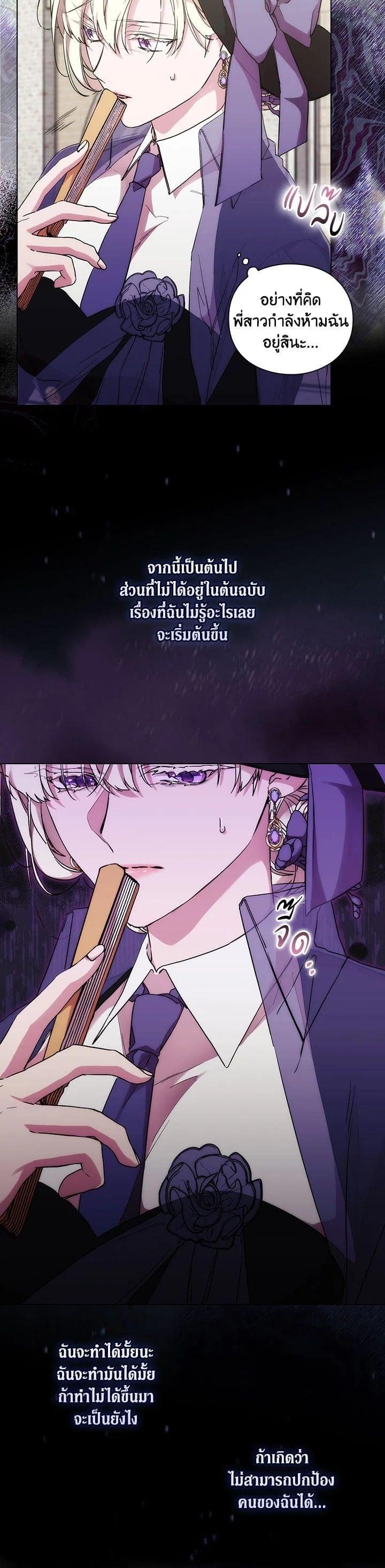 Manga-lc-com อ่านมังงะ อ่านการ์ตูน ออนไลน์ ฟรี When The Villainess Loves ตอนที่ 1 2 3 4 5 6 7 8 9 10 11 12 13 14 ฟรี ไม่มีโฆษณา Manga-lc - อ่าน มังงะ อ่าน การ์ตูน ออนไลน์ อ่านมังงะ ฟรี