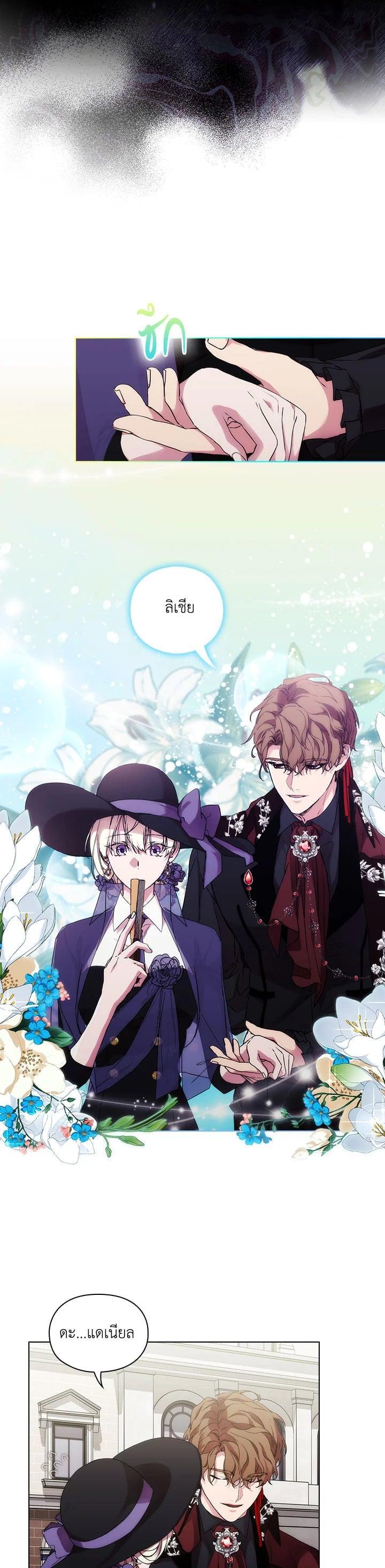 Manga-lc-com อ่านมังงะ อ่านการ์ตูน ออนไลน์ ฟรี When The Villainess Loves ตอนที่ 1 2 3 4 5 6 7 8 9 10 11 12 13 14 ฟรี ไม่มีโฆษณา Manga-lc - อ่าน มังงะ อ่าน การ์ตูน ออนไลน์ อ่านมังงะ ฟรี