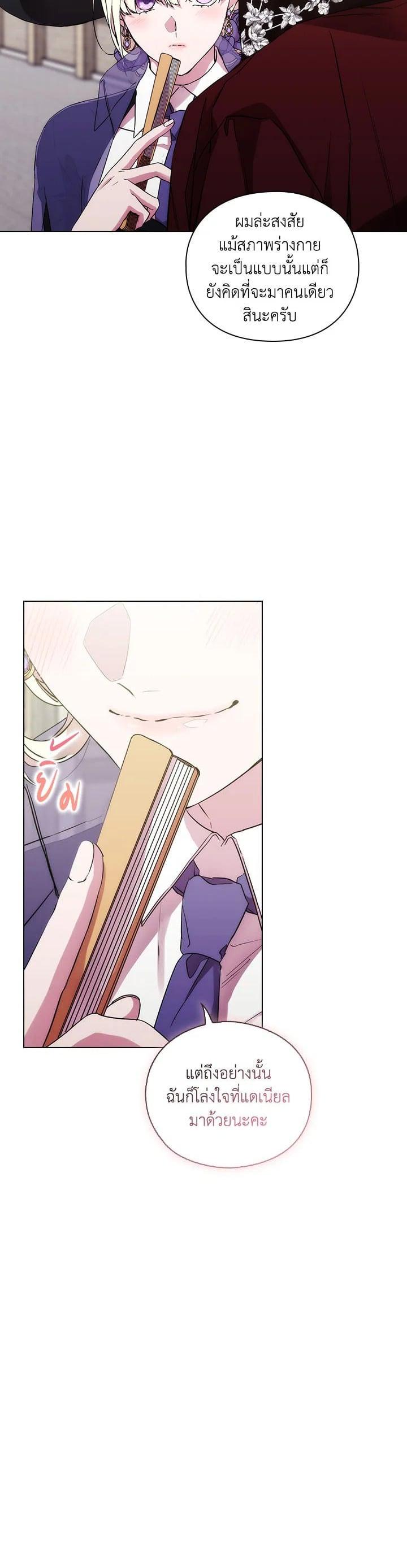 Manga-lc-com อ่านมังงะ อ่านการ์ตูน ออนไลน์ ฟรี When The Villainess Loves ตอนที่ 1 2 3 4 5 6 7 8 9 10 11 12 13 14 ฟรี ไม่มีโฆษณา Manga-lc - อ่าน มังงะ อ่าน การ์ตูน ออนไลน์ อ่านมังงะ ฟรี