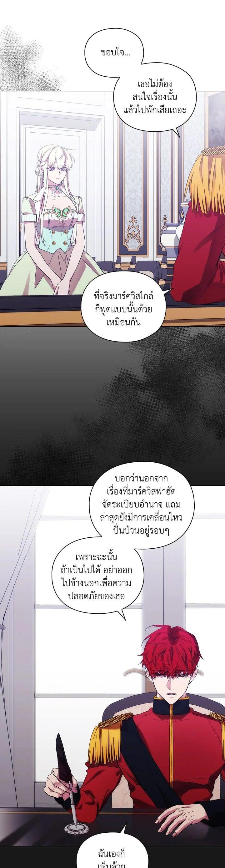 Manga-lc-com อ่านมังงะ อ่านการ์ตูน ออนไลน์ ฟรี When The Villainess Loves ตอนที่ 1 2 3 4 5 6 7 8 9 10 11 12 13 14 ฟรี ไม่มีโฆษณา Manga-lc - อ่าน มังงะ อ่าน การ์ตูน ออนไลน์ อ่านมังงะ ฟรี