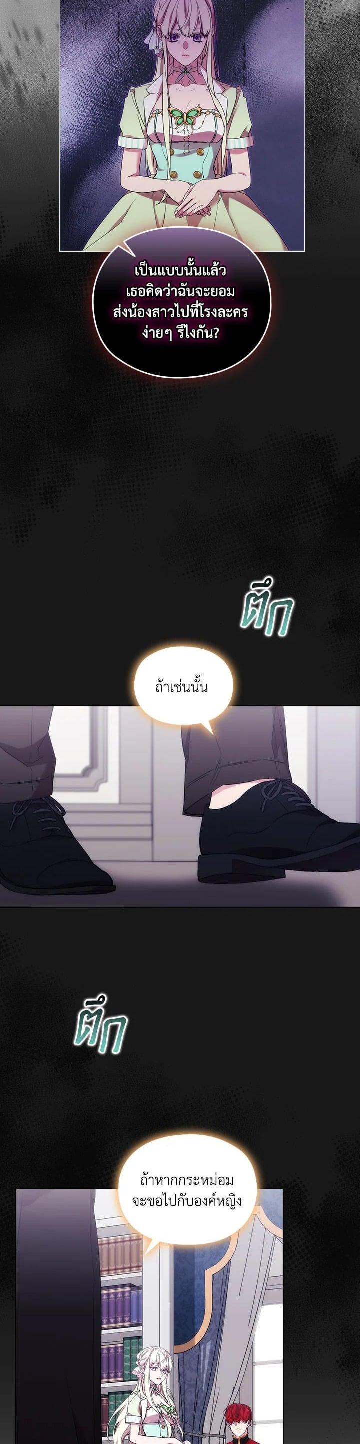 Manga-lc-com อ่านมังงะ อ่านการ์ตูน ออนไลน์ ฟรี When The Villainess Loves ตอนที่ 1 2 3 4 5 6 7 8 9 10 11 12 13 14 ฟรี ไม่มีโฆษณา Manga-lc - อ่าน มังงะ อ่าน การ์ตูน ออนไลน์ อ่านมังงะ ฟรี