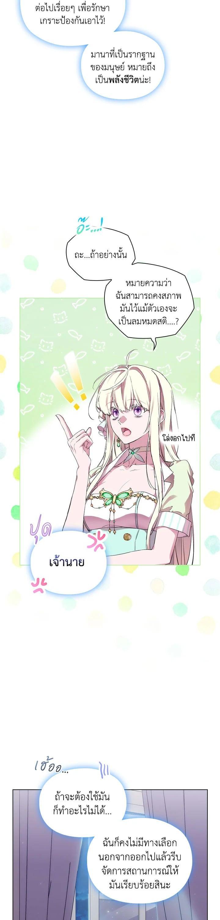 Manga-lc-com อ่านมังงะ อ่านการ์ตูน ออนไลน์ ฟรี When The Villainess Loves ตอนที่ 1 2 3 4 5 6 7 8 9 10 11 12 13 14 ฟรี ไม่มีโฆษณา Manga-lc - อ่าน มังงะ อ่าน การ์ตูน ออนไลน์ อ่านมังงะ ฟรี