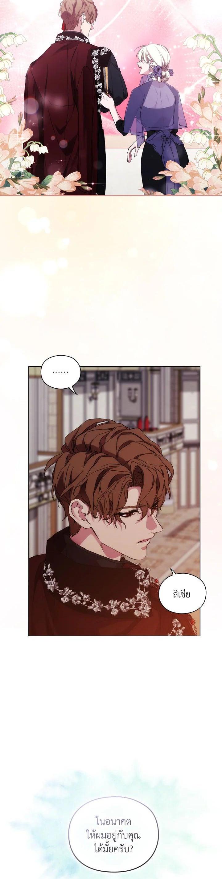 Manga-lc-com อ่านมังงะ อ่านการ์ตูน ออนไลน์ ฟรี When The Villainess Loves ตอนที่ 1 2 3 4 5 6 7 8 9 10 11 12 13 14 ฟรี ไม่มีโฆษณา Manga-lc - อ่าน มังงะ อ่าน การ์ตูน ออนไลน์ อ่านมังงะ ฟรี