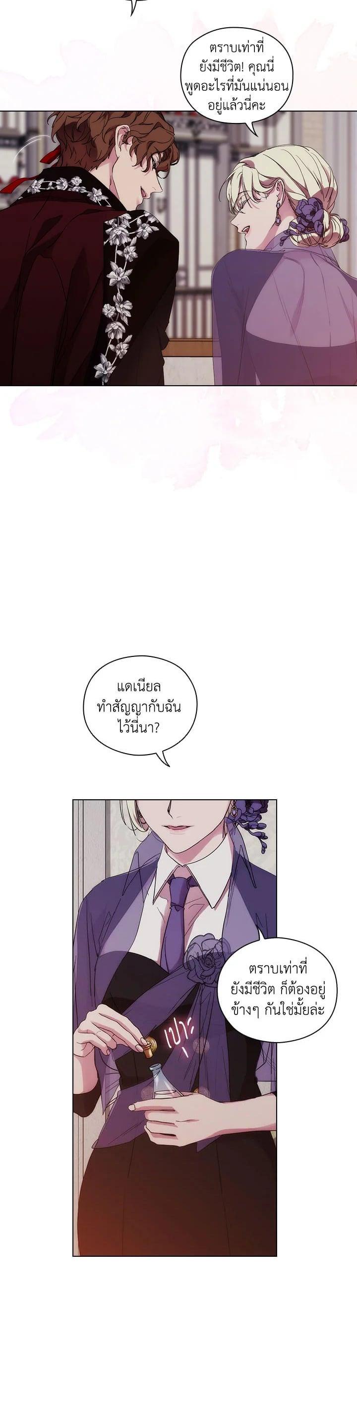 Manga-lc-com อ่านมังงะ อ่านการ์ตูน ออนไลน์ ฟรี When The Villainess Loves ตอนที่ 1 2 3 4 5 6 7 8 9 10 11 12 13 14 ฟรี ไม่มีโฆษณา Manga-lc - อ่าน มังงะ อ่าน การ์ตูน ออนไลน์ อ่านมังงะ ฟรี