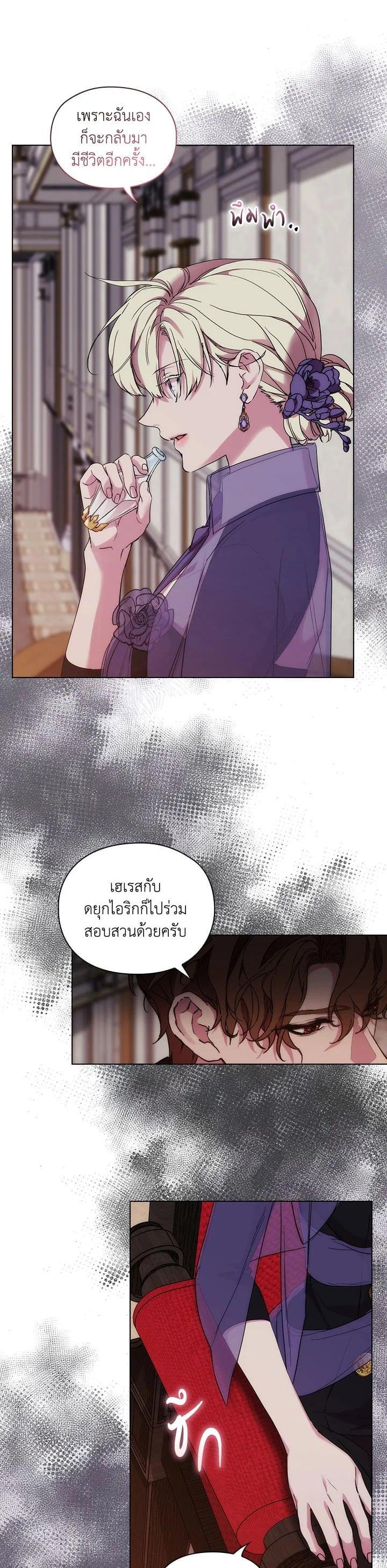Manga-lc-com อ่านมังงะ อ่านการ์ตูน ออนไลน์ ฟรี When The Villainess Loves ตอนที่ 1 2 3 4 5 6 7 8 9 10 11 12 13 14 ฟรี ไม่มีโฆษณา Manga-lc - อ่าน มังงะ อ่าน การ์ตูน ออนไลน์ อ่านมังงะ ฟรี