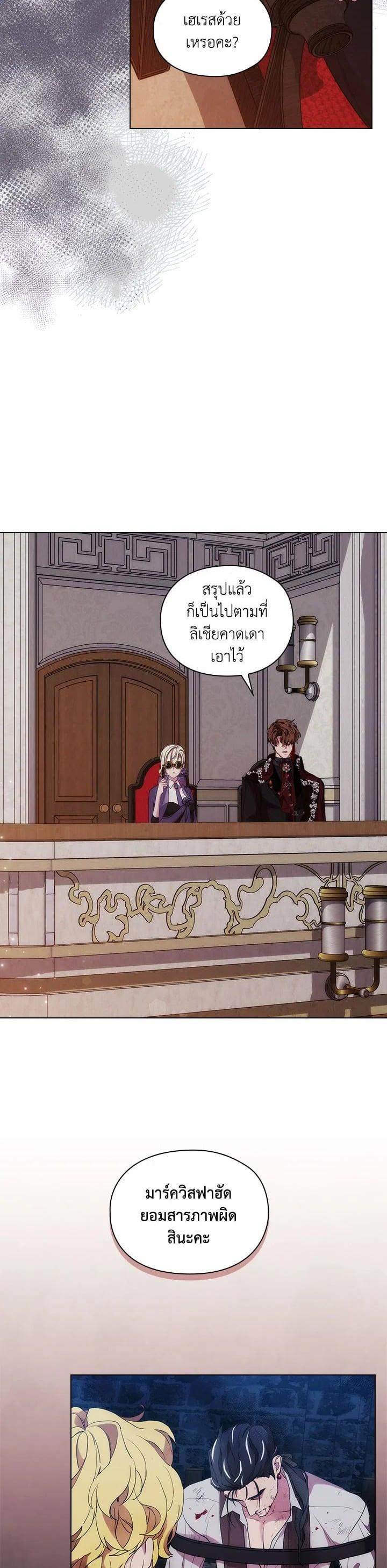 Manga-lc-com อ่านมังงะ อ่านการ์ตูน ออนไลน์ ฟรี When The Villainess Loves ตอนที่ 1 2 3 4 5 6 7 8 9 10 11 12 13 14 ฟรี ไม่มีโฆษณา Manga-lc - อ่าน มังงะ อ่าน การ์ตูน ออนไลน์ อ่านมังงะ ฟรี