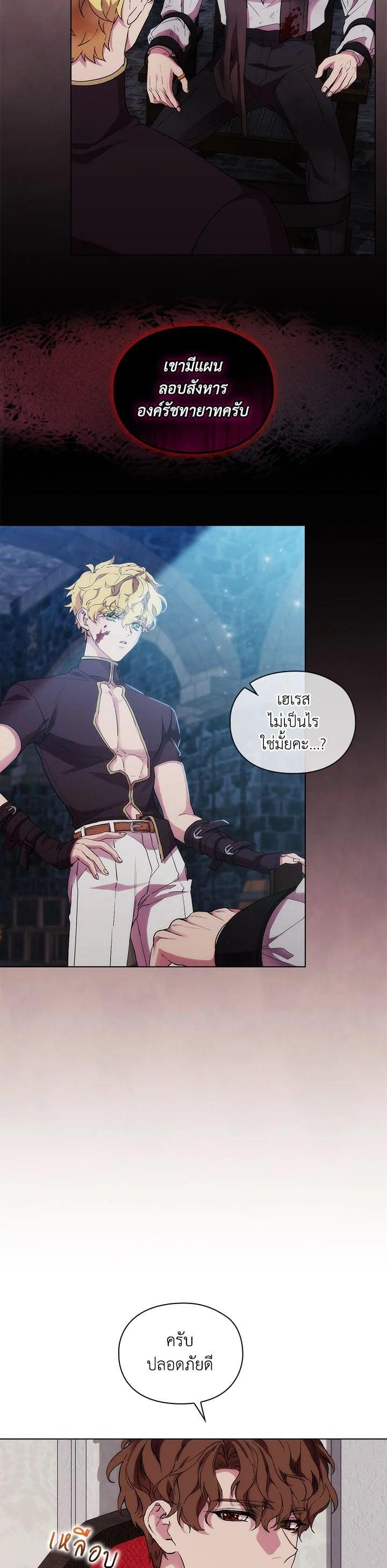 Manga-lc-com อ่านมังงะ อ่านการ์ตูน ออนไลน์ ฟรี When The Villainess Loves ตอนที่ 1 2 3 4 5 6 7 8 9 10 11 12 13 14 ฟรี ไม่มีโฆษณา Manga-lc - อ่าน มังงะ อ่าน การ์ตูน ออนไลน์ อ่านมังงะ ฟรี