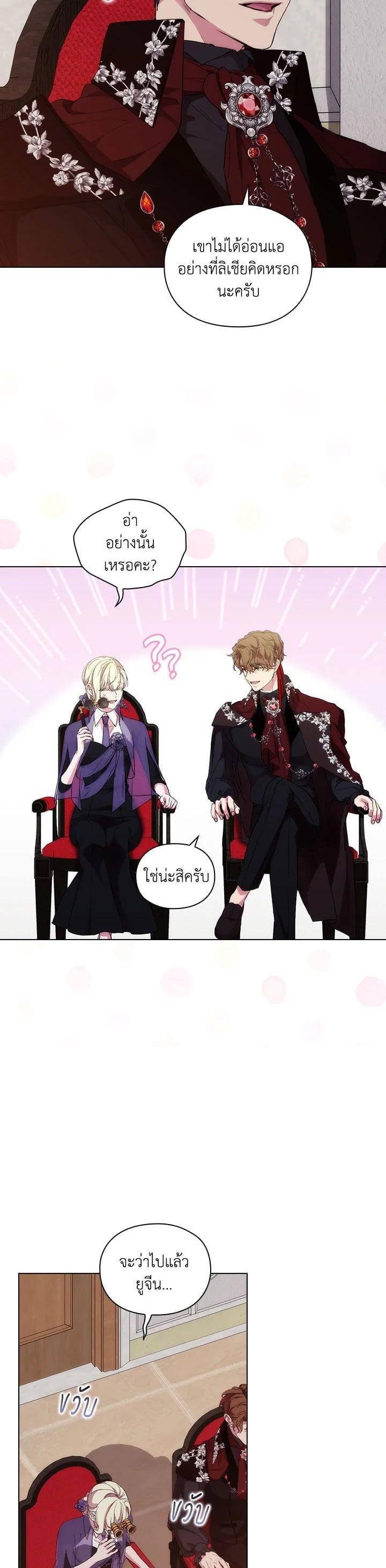 Manga-lc-com อ่านมังงะ อ่านการ์ตูน ออนไลน์ ฟรี When The Villainess Loves ตอนที่ 1 2 3 4 5 6 7 8 9 10 11 12 13 14 ฟรี ไม่มีโฆษณา Manga-lc - อ่าน มังงะ อ่าน การ์ตูน ออนไลน์ อ่านมังงะ ฟรี