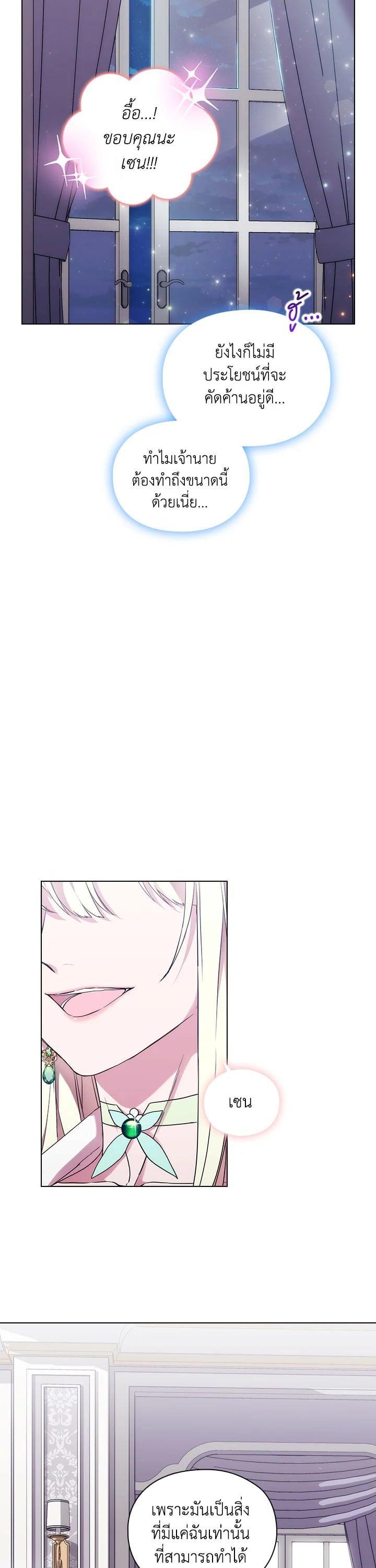 Manga-lc-com อ่านมังงะ อ่านการ์ตูน ออนไลน์ ฟรี When The Villainess Loves ตอนที่ 1 2 3 4 5 6 7 8 9 10 11 12 13 14 ฟรี ไม่มีโฆษณา Manga-lc - อ่าน มังงะ อ่าน การ์ตูน ออนไลน์ อ่านมังงะ ฟรี