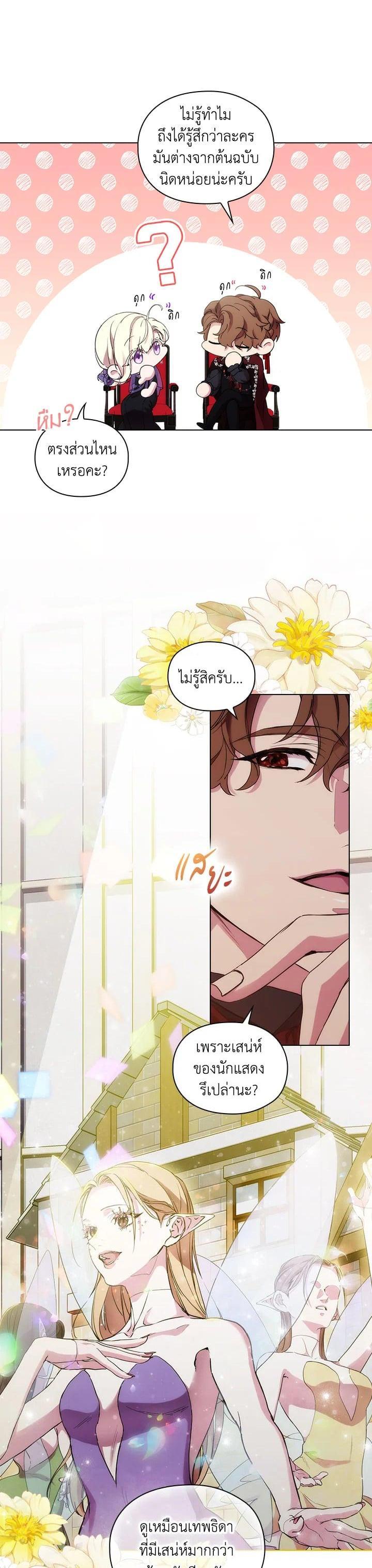 Manga-lc-com อ่านมังงะ อ่านการ์ตูน ออนไลน์ ฟรี When The Villainess Loves ตอนที่ 1 2 3 4 5 6 7 8 9 10 11 12 13 14 ฟรี ไม่มีโฆษณา Manga-lc - อ่าน มังงะ อ่าน การ์ตูน ออนไลน์ อ่านมังงะ ฟรี