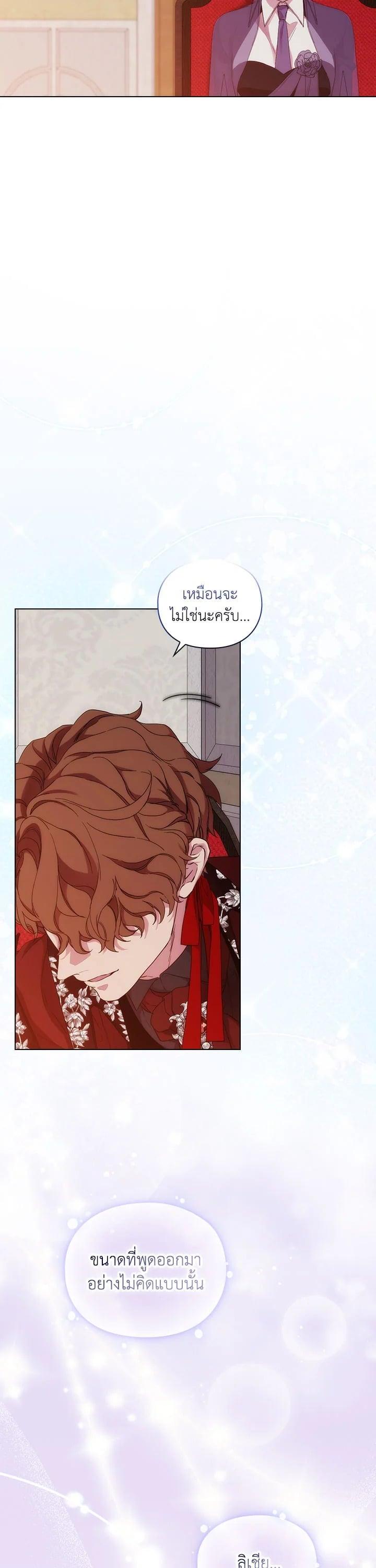 Manga-lc-com อ่านมังงะ อ่านการ์ตูน ออนไลน์ ฟรี When The Villainess Loves ตอนที่ 1 2 3 4 5 6 7 8 9 10 11 12 13 14 ฟรี ไม่มีโฆษณา Manga-lc - อ่าน มังงะ อ่าน การ์ตูน ออนไลน์ อ่านมังงะ ฟรี