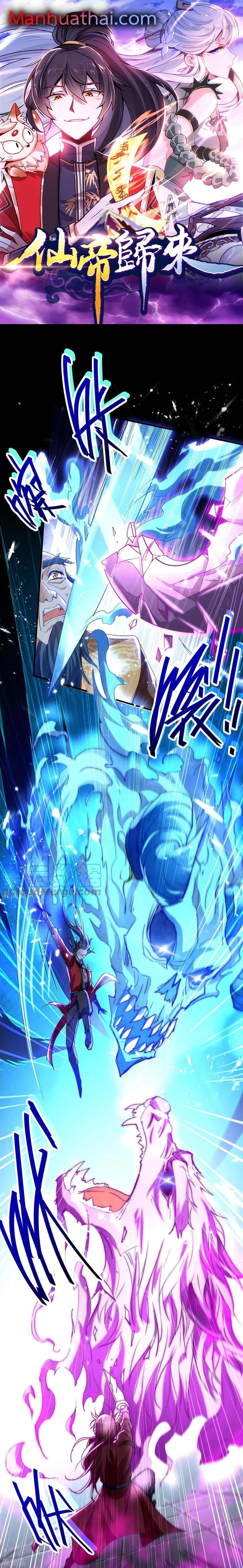 Manga-lc-com อ่านมังงะ อ่านการ์ตูน ออนไลน์ ฟรี Return of Divine Emperor ตอนที่ 1 2 3 4 5 6 7 8 9 10 11 12 13 14 ฟรี ไม่มีโฆษณา Manga-lc - อ่าน มังงะ อ่าน การ์ตูน ออนไลน์ อ่านมังงะ ฟรี