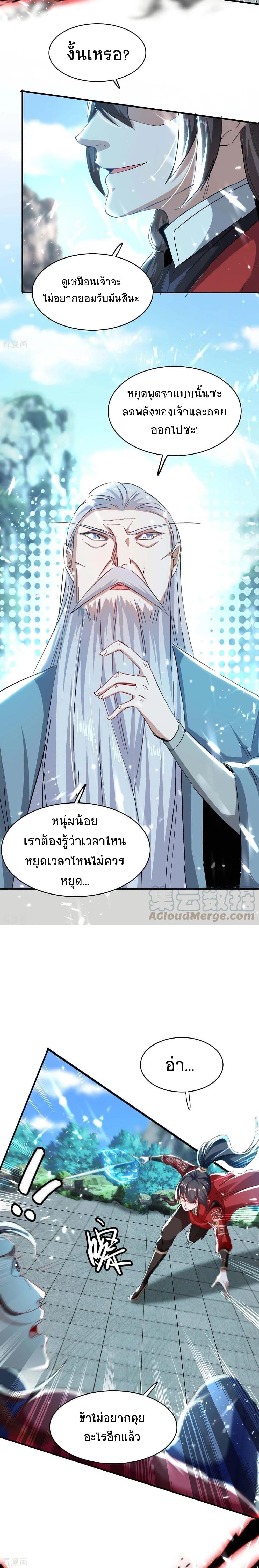 Manga-lc-com อ่านมังงะ อ่านการ์ตูน ออนไลน์ ฟรี Return of Divine Emperor ตอนที่ 1 2 3 4 5 6 7 8 9 10 11 12 13 14 ฟรี ไม่มีโฆษณา Manga-lc - อ่าน มังงะ อ่าน การ์ตูน ออนไลน์ อ่านมังงะ ฟรี