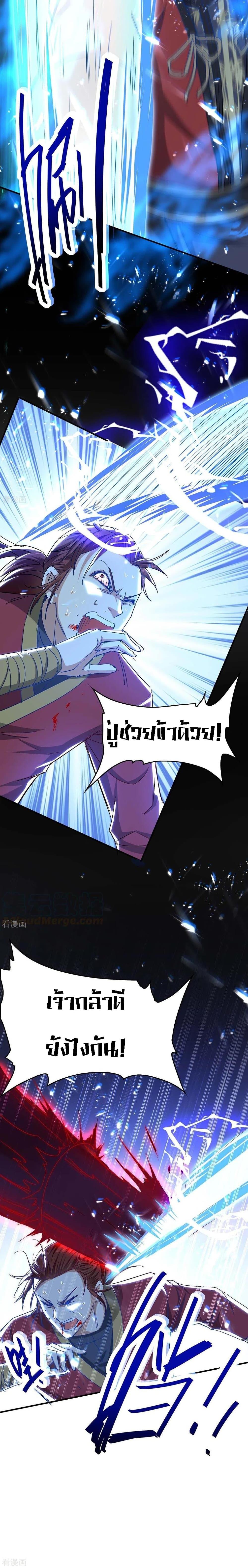 Manga-lc-com อ่านมังงะ อ่านการ์ตูน ออนไลน์ ฟรี Return of Divine Emperor ตอนที่ 1 2 3 4 5 6 7 8 9 10 11 12 13 14 ฟรี ไม่มีโฆษณา Manga-lc - อ่าน มังงะ อ่าน การ์ตูน ออนไลน์ อ่านมังงะ ฟรี