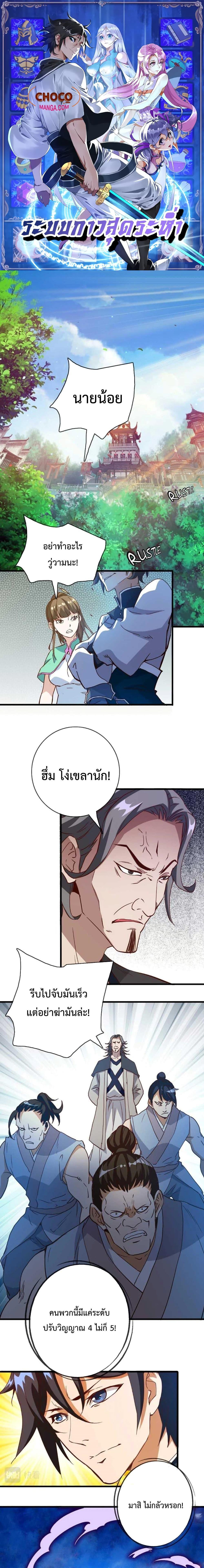 Manga-lc-com อ่านมังงะ อ่านการ์ตูน ออนไลน์ ฟรี Crazy Leveling System ตอนที่ 1 2 3 4 5 6 7 8 9 10 11 12 13 14 ฟรี ไม่มีโฆษณา Manga-lc - อ่าน มังงะ อ่าน การ์ตูน ออนไลน์ อ่านมังงะ ฟรี