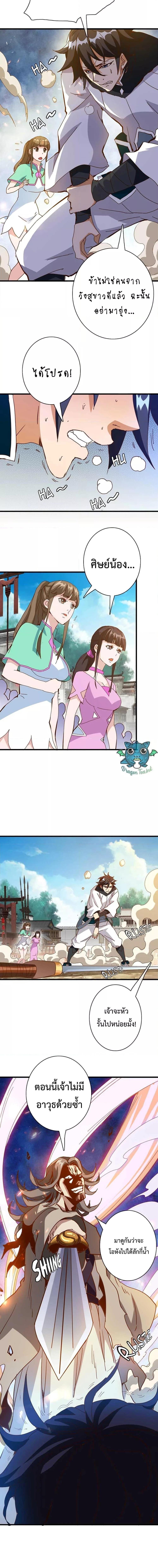 Manga-lc-com อ่านมังงะ อ่านการ์ตูน ออนไลน์ ฟรี Crazy Leveling System ตอนที่ 1 2 3 4 5 6 7 8 9 10 11 12 13 14 ฟรี ไม่มีโฆษณา Manga-lc - อ่าน มังงะ อ่าน การ์ตูน ออนไลน์ อ่านมังงะ ฟรี