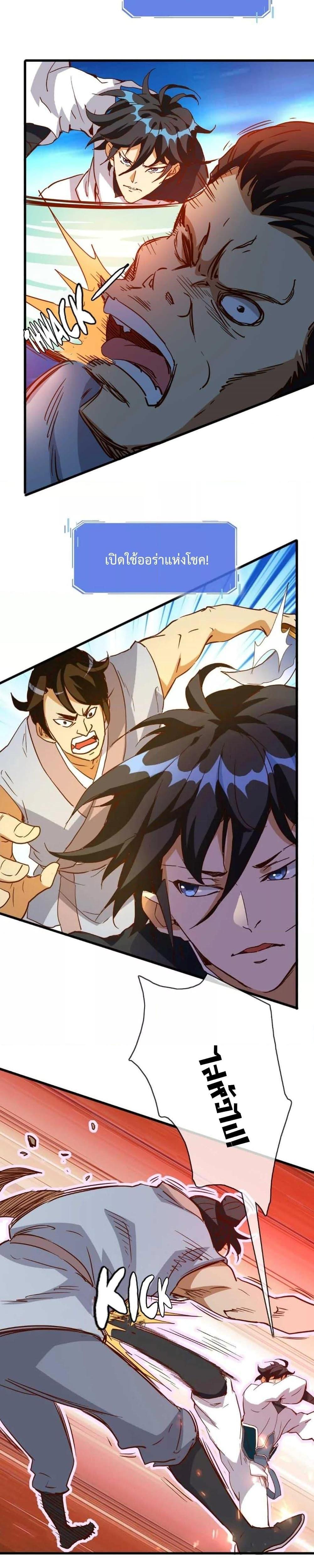 Manga-lc-com อ่านมังงะ อ่านการ์ตูน ออนไลน์ ฟรี Crazy Leveling System ตอนที่ 1 2 3 4 5 6 7 8 9 10 11 12 13 14 ฟรี ไม่มีโฆษณา Manga-lc - อ่าน มังงะ อ่าน การ์ตูน ออนไลน์ อ่านมังงะ ฟรี