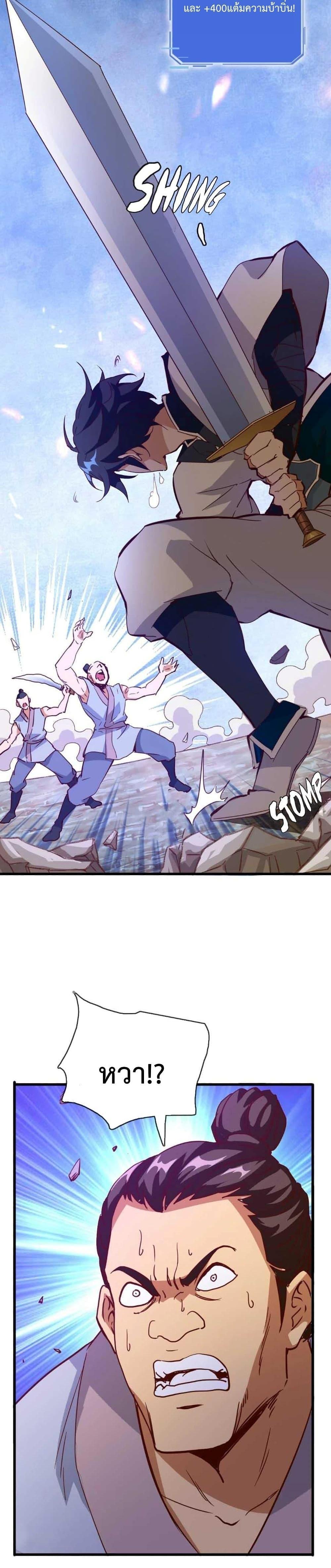 Manga-lc-com อ่านมังงะ อ่านการ์ตูน ออนไลน์ ฟรี Crazy Leveling System ตอนที่ 1 2 3 4 5 6 7 8 9 10 11 12 13 14 ฟรี ไม่มีโฆษณา Manga-lc - อ่าน มังงะ อ่าน การ์ตูน ออนไลน์ อ่านมังงะ ฟรี