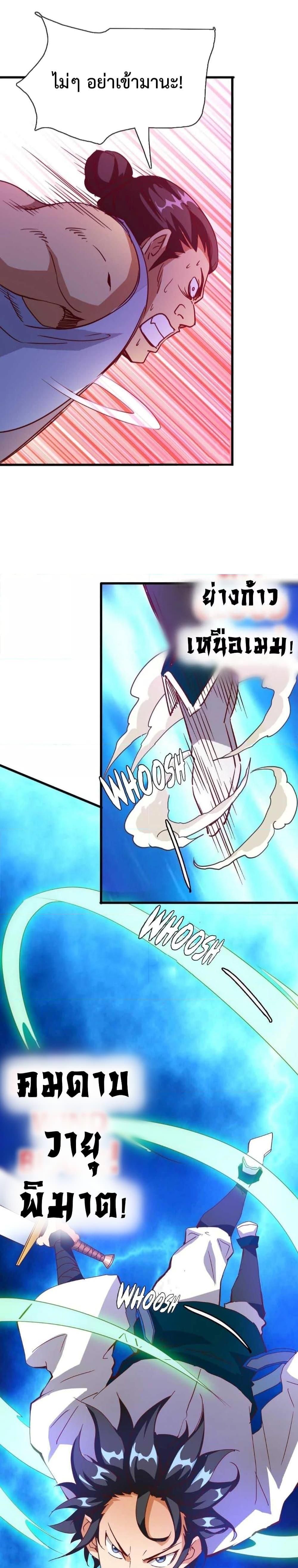 Manga-lc-com อ่านมังงะ อ่านการ์ตูน ออนไลน์ ฟรี Crazy Leveling System ตอนที่ 1 2 3 4 5 6 7 8 9 10 11 12 13 14 ฟรี ไม่มีโฆษณา Manga-lc - อ่าน มังงะ อ่าน การ์ตูน ออนไลน์ อ่านมังงะ ฟรี