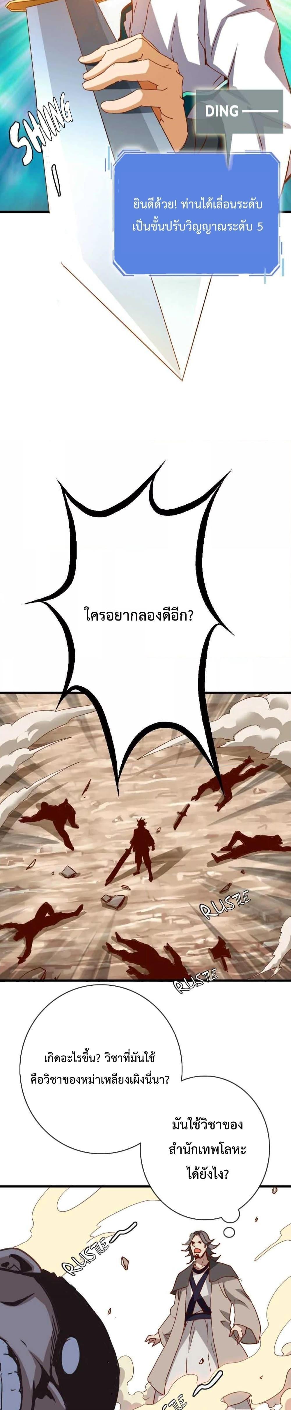 Manga-lc-com อ่านมังงะ อ่านการ์ตูน ออนไลน์ ฟรี Crazy Leveling System ตอนที่ 1 2 3 4 5 6 7 8 9 10 11 12 13 14 ฟรี ไม่มีโฆษณา Manga-lc - อ่าน มังงะ อ่าน การ์ตูน ออนไลน์ อ่านมังงะ ฟรี