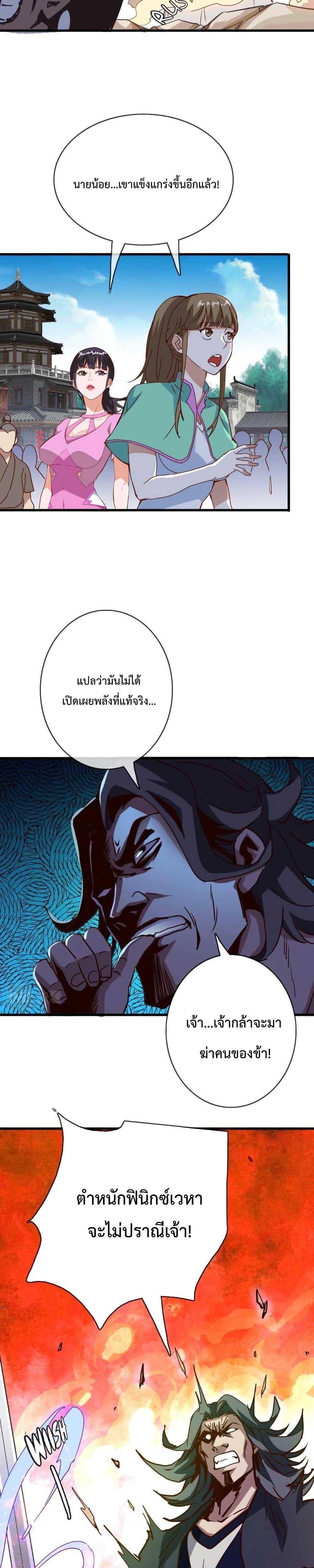 Manga-lc-com อ่านมังงะ อ่านการ์ตูน ออนไลน์ ฟรี Crazy Leveling System ตอนที่ 1 2 3 4 5 6 7 8 9 10 11 12 13 14 ฟรี ไม่มีโฆษณา Manga-lc - อ่าน มังงะ อ่าน การ์ตูน ออนไลน์ อ่านมังงะ ฟรี