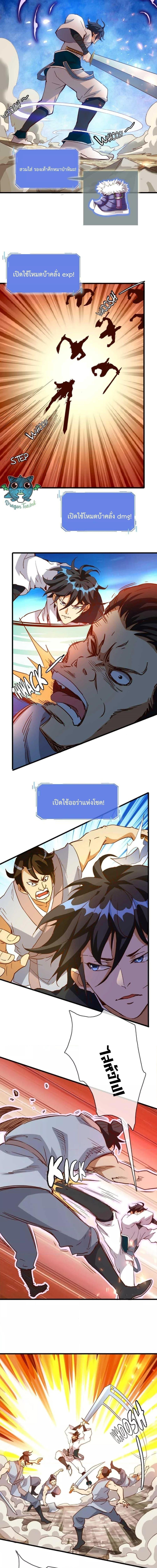 Manga-lc-com อ่านมังงะ อ่านการ์ตูน ออนไลน์ ฟรี Crazy Leveling System ตอนที่ 1 2 3 4 5 6 7 8 9 10 11 12 13 14 ฟรี ไม่มีโฆษณา Manga-lc - อ่าน มังงะ อ่าน การ์ตูน ออนไลน์ อ่านมังงะ ฟรี