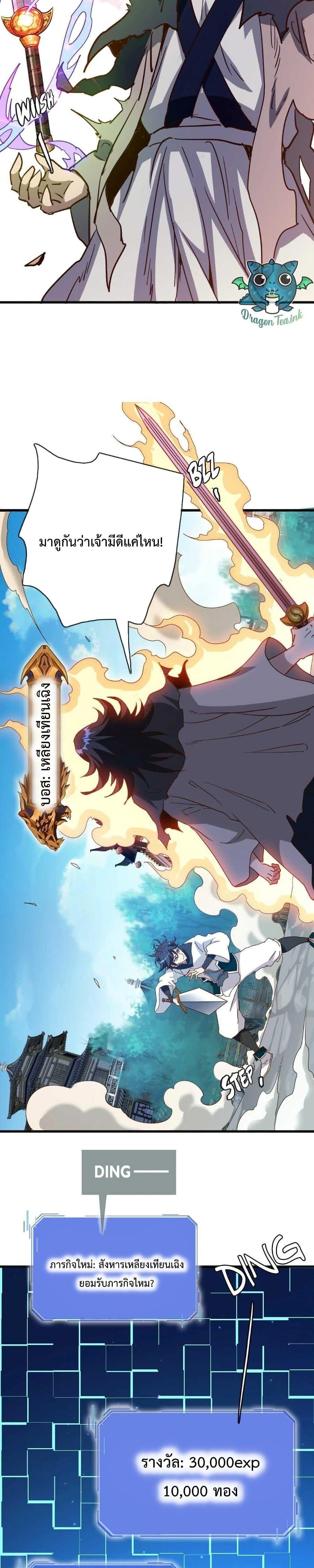 Manga-lc-com อ่านมังงะ อ่านการ์ตูน ออนไลน์ ฟรี Crazy Leveling System ตอนที่ 1 2 3 4 5 6 7 8 9 10 11 12 13 14 ฟรี ไม่มีโฆษณา Manga-lc - อ่าน มังงะ อ่าน การ์ตูน ออนไลน์ อ่านมังงะ ฟรี