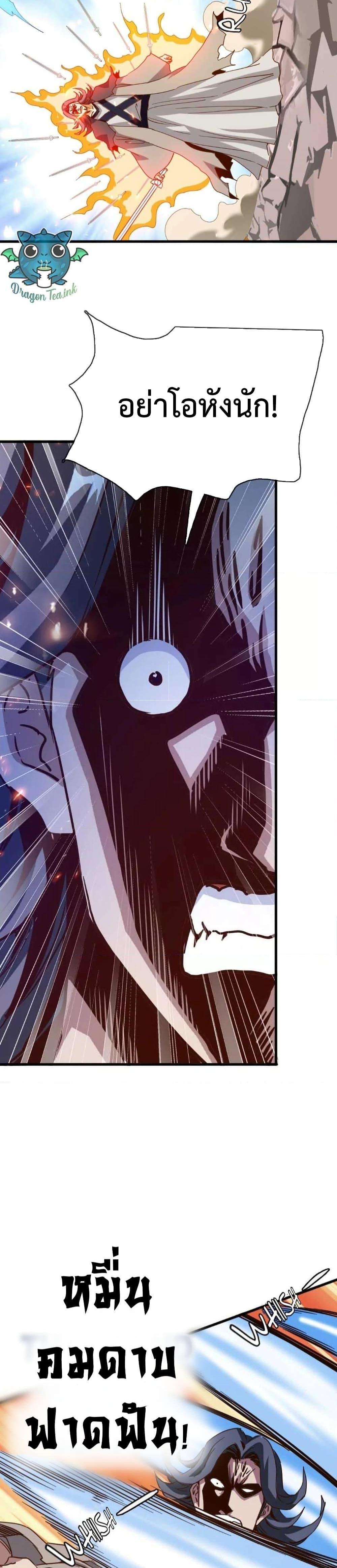 Manga-lc-com อ่านมังงะ อ่านการ์ตูน ออนไลน์ ฟรี Crazy Leveling System ตอนที่ 1 2 3 4 5 6 7 8 9 10 11 12 13 14 ฟรี ไม่มีโฆษณา Manga-lc - อ่าน มังงะ อ่าน การ์ตูน ออนไลน์ อ่านมังงะ ฟรี