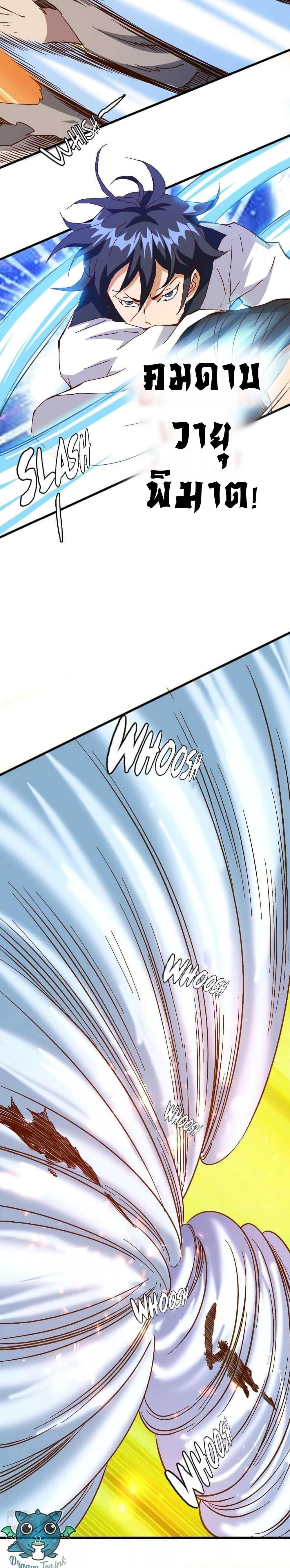 Manga-lc-com อ่านมังงะ อ่านการ์ตูน ออนไลน์ ฟรี Crazy Leveling System ตอนที่ 1 2 3 4 5 6 7 8 9 10 11 12 13 14 ฟรี ไม่มีโฆษณา Manga-lc - อ่าน มังงะ อ่าน การ์ตูน ออนไลน์ อ่านมังงะ ฟรี