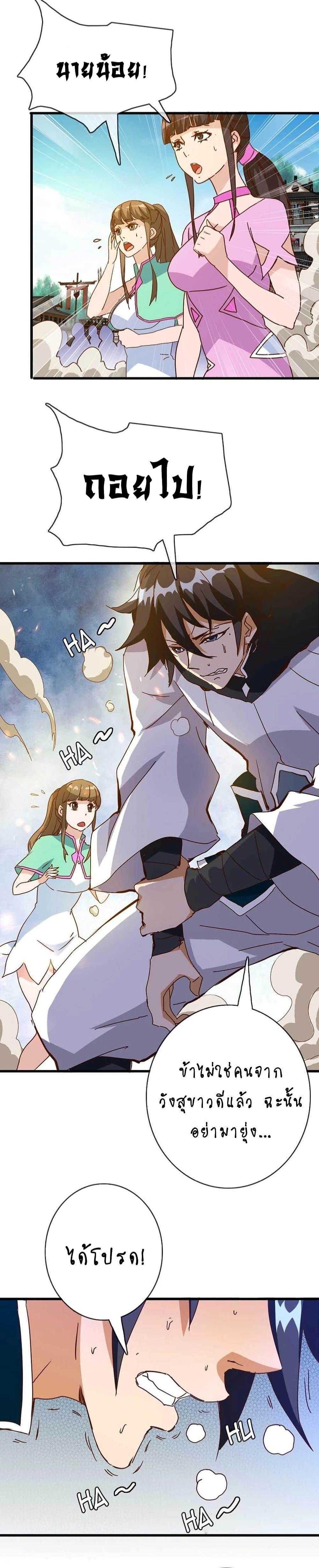 Manga-lc-com อ่านมังงะ อ่านการ์ตูน ออนไลน์ ฟรี Crazy Leveling System ตอนที่ 1 2 3 4 5 6 7 8 9 10 11 12 13 14 ฟรี ไม่มีโฆษณา Manga-lc - อ่าน มังงะ อ่าน การ์ตูน ออนไลน์ อ่านมังงะ ฟรี