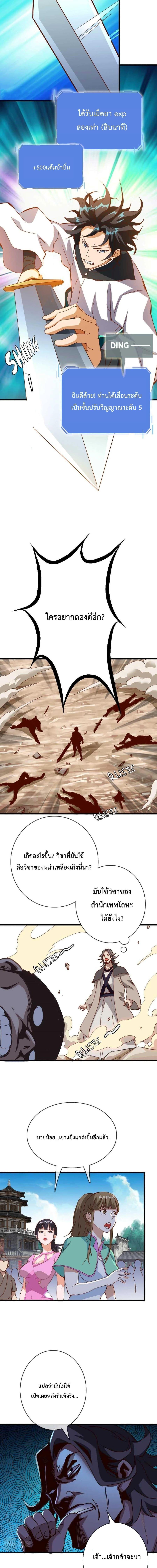 Manga-lc-com อ่านมังงะ อ่านการ์ตูน ออนไลน์ ฟรี Crazy Leveling System ตอนที่ 1 2 3 4 5 6 7 8 9 10 11 12 13 14 ฟรี ไม่มีโฆษณา Manga-lc - อ่าน มังงะ อ่าน การ์ตูน ออนไลน์ อ่านมังงะ ฟรี