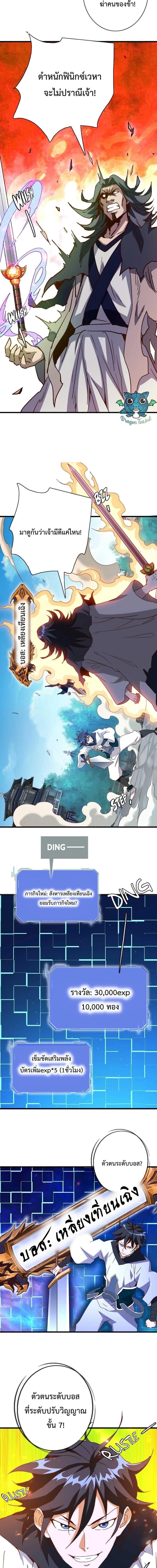 Manga-lc-com อ่านมังงะ อ่านการ์ตูน ออนไลน์ ฟรี Crazy Leveling System ตอนที่ 1 2 3 4 5 6 7 8 9 10 11 12 13 14 ฟรี ไม่มีโฆษณา Manga-lc - อ่าน มังงะ อ่าน การ์ตูน ออนไลน์ อ่านมังงะ ฟรี